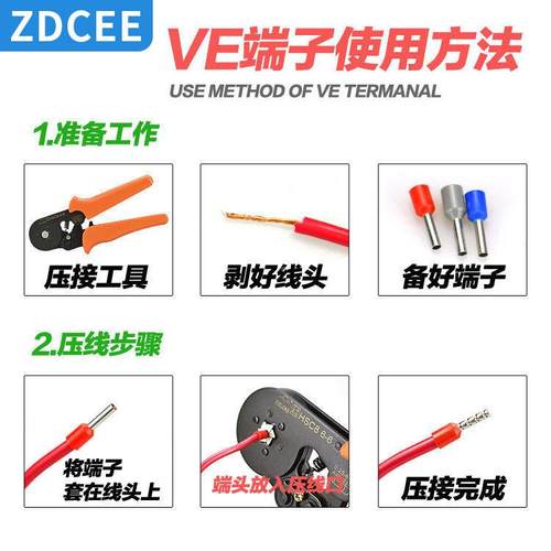欧式端子VE6010/接VE6子012/VJVSE6018管型冷压端管针式形线头