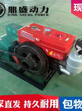 用小型发电机2w15k千瓦柴油发电机组单DS-15kw缸三相380V家全铜20