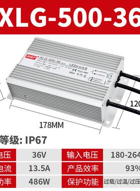 IP67防水V开关电源220防V转12外24V36V48VLED户水电源25W-120910W