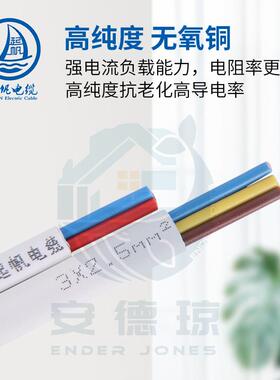 电线259BV4V护线1.0/1.5B/2.5//6平方铜芯国标电线套硬护套线