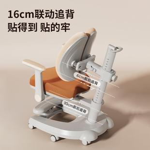 儿童学习椅家椅用追ILG书桌椅可升降姿调节小背学生座矫正坐写字