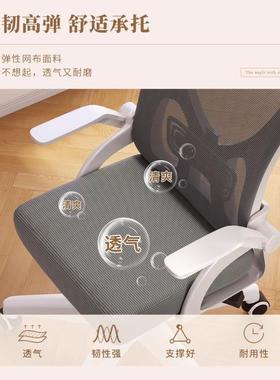 人学J1541510体工办公椅电椅家用久不累电脑椅学坐生可升降学习椅