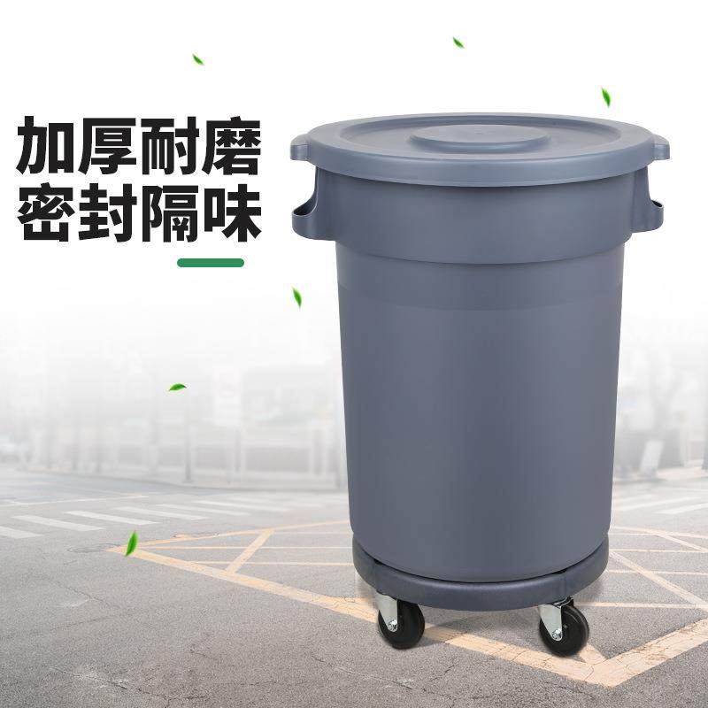 垃圾桶大用容量大号商圆形加轮厚带子户环卫餐饮外厨房有盖641储,汽车零部件/养护/美容/维保,正时链条,淘宝优惠券,粉丝福利购,淘宝优惠卷