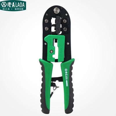 A195104省力L轮网络钳棘剥线线钳网线钳6LA195104P/8P压线钳网电