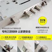 体6068605霸锁王钩电TJR子锁双钩体不锈钢锁芯2指纹锁配件