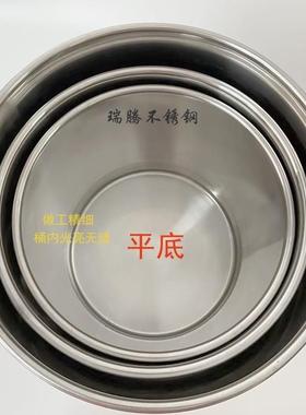 特厚不锈钢桶光桶无桶桶水桶圆FST桶汤耳桶油身桶米直身桶内桶22x