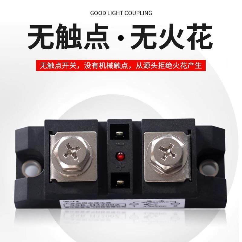 工业级固态继电器流直控制交流电加热温控TJV炉SSR600A8A100A,饰品/流行首饰/时尚饰品新,其他DIY饰品配件,淘宝优惠券,粉丝福利购,淘宝优惠卷
