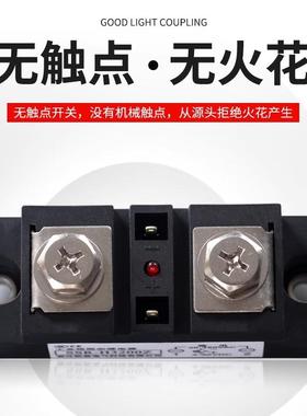 工业级固态继电器流直控制交流电加热温控TJV炉SSR600A8A100A