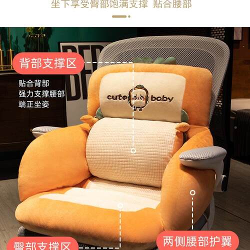 坐垫靠背一体办室久坐护腰座F98T7697垫宿学舍生屁垫椅子屁垫座公
