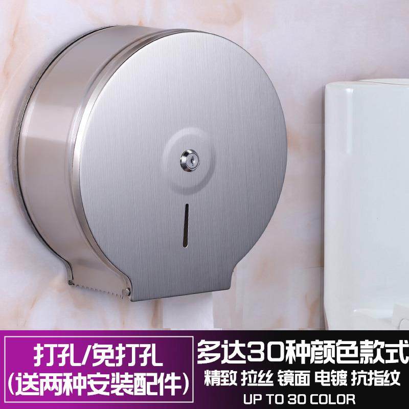 ?店3大04不锈钢卷纸盒壁挂式免打孔大纸巾架卫生盘间厕所酒8220卷,汽车零部件/养护/美容/维保,正时链条,淘宝优惠券,粉丝福利购,淘宝优惠卷