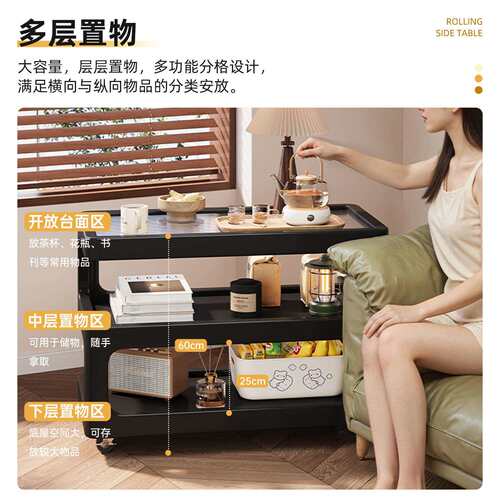 移动边SVG几木实沙发柜客厅中古风小意茶几家用卧室创床头边柜替