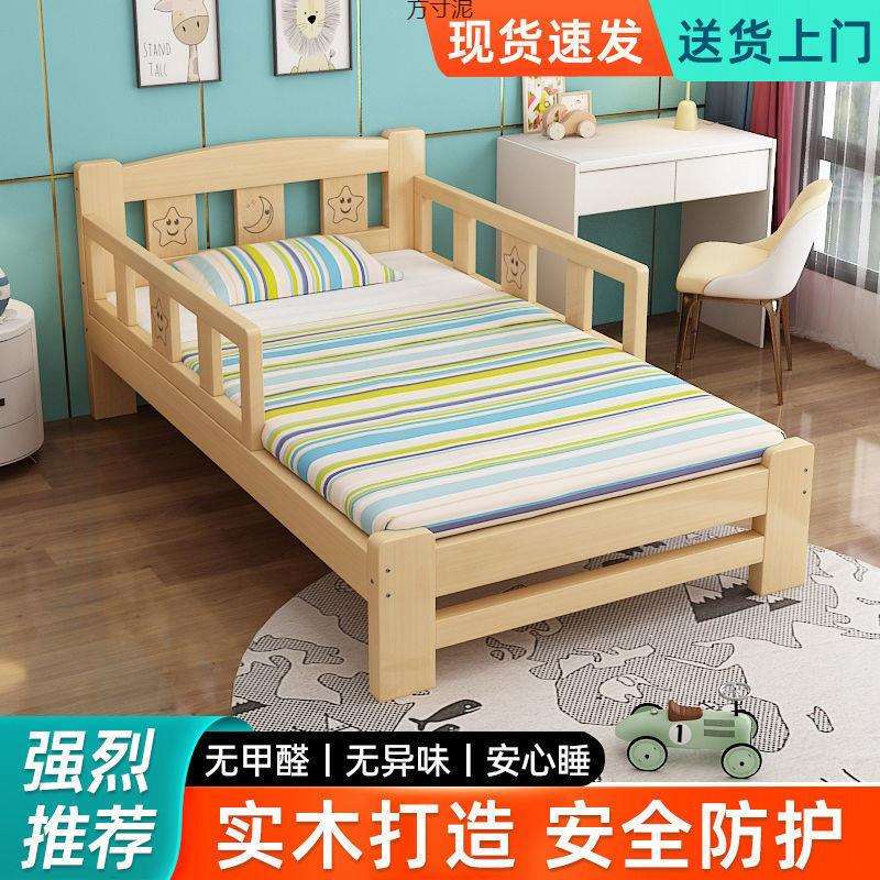 木儿床童床简易实KED儿男孩女孩拼接带护栏床婴公主单人床加宽拼