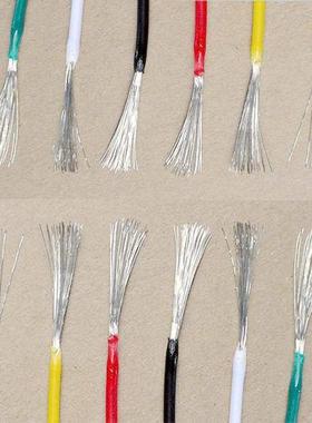 UL1007电子线30/28/26/24/22/2/1816AWGJCG镀锡0导铜芯环保P/VC软