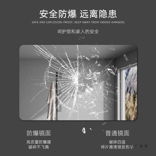 浴室粘卫间软镜F5M8HTM5子贴镜墙自学生生宿舍穿衣镜高清亚克力化