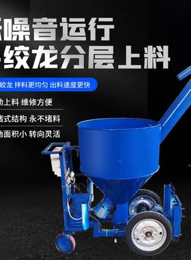 蛋鸡喂料机肉食上料机养殖业笼式养阶梯上料机自动行走DCWL喂鸡料