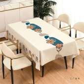 简约轻奢桌餐台布水防油免防烫防洗欧式 客厅家F5M7T56S用长方形茶