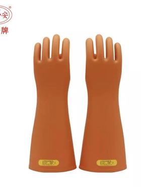 安2KV绝缘手套CX2515高压天然业橡胶双防触电69430带电作手套电力