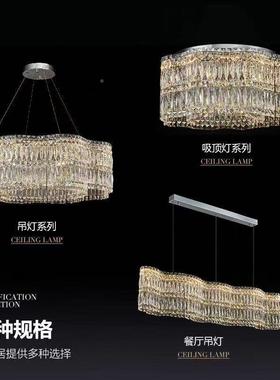 意式轻奢水晶吊灯客厅灯后YVE代现简约高别档墅新款卧室灯餐厅中