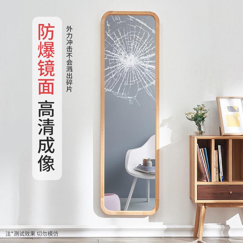 实木镜穿衣镜室落地全身卧家用试衣镜壁挂家用简约XEG镜子