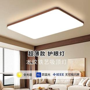 超亮5202新款 纹客厅吸顶灯家用中风房间书木LPK房圆形LED卧室灯古