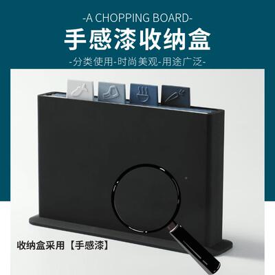 方形组件合菜板四套家用pp分类0012砧板厨长切房生熟分开套装手柄