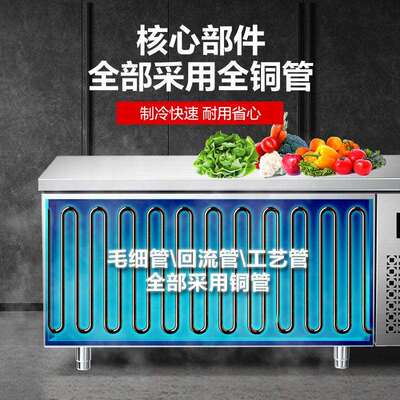 保藏工作台冰YFC柜锈钢冷平冷不操作鲜台冷藏冰柜全套水吧台