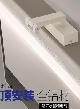 新款生柜安装镜前灯卫间镜柜妆浴室柜免打孔不锈AWN8078铝材化led