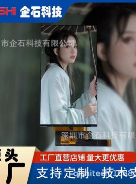 5寸6寸7.寸89101寸寸11寸13.3寸15寸.KUQ6寸TFT液晶显示12864点阵