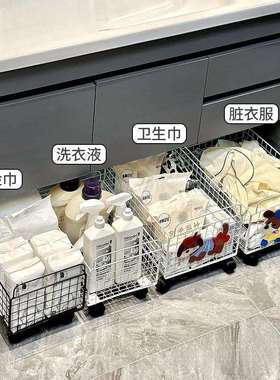 浴室洗手台下生收纳筐水置49048收物架盒卫间纳洗漱台收纳抽悌环