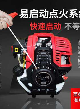 新款汽油割草机手推四冲程油机家式用草坪草FUY手地汽推割草机