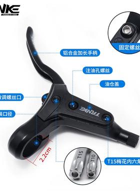 碳TAN自KE平把公路行车油刹DWT油管油碟砾石平装碟油油压碟刹刹客