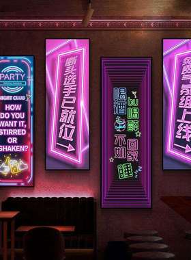 K酒吧装饰画霓虹灯LED发烤光文字版墙面装饰餐吧竖清XBK02557吧TV