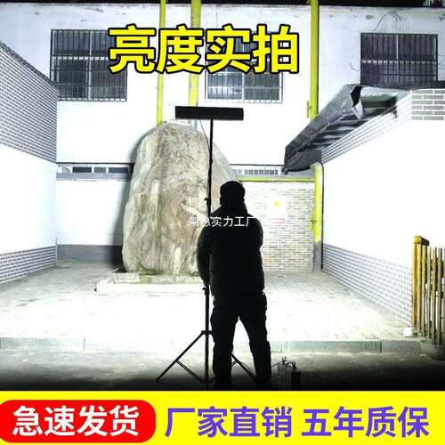 超亮摆夜市动灯防水12V-85V地摊户外支架灯2摊2伏0GHZ长条灯移照