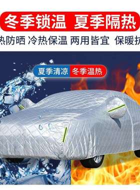 长335安CS75UCS55C35I-V逸动锐程S专用防晒防雨车罩防冰雹汽车N衣