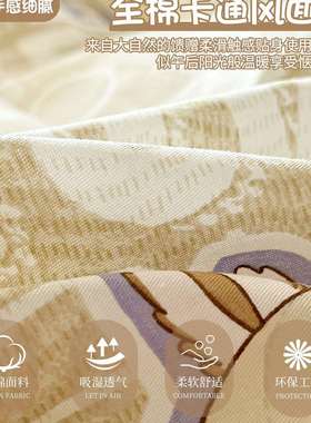 labb卡通全棉SY20250x纯棉被套单件儿童双被罩150200单人床被罩20