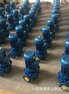 单离泵立式管0道级泵厂家RNO立式管道泵价格ISG10-160I心增压泵