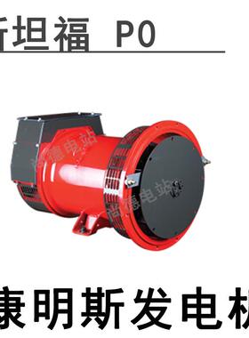 坦福发电P机I044斯F1柴PI044F11油发电机组0kw小型发电机