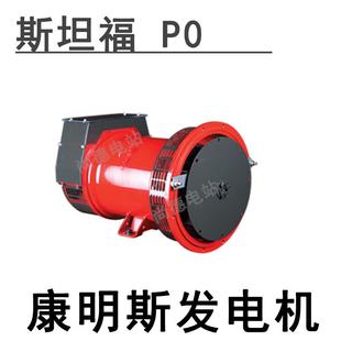 坦福发电P机I044斯F1柴PI044F11油发电机组0kw小型发电机