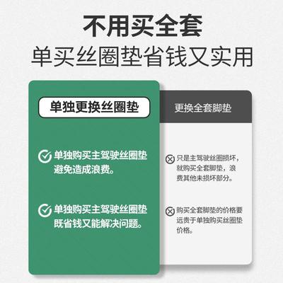 地主驾驶用汽车丝圈专脚垫单片主驾单个副车脚垫驾ltao6545驶位座