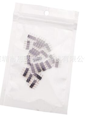 【8厂家直销】LED505i0352灯带RGB连器连接头4pn接插4P插针针节能