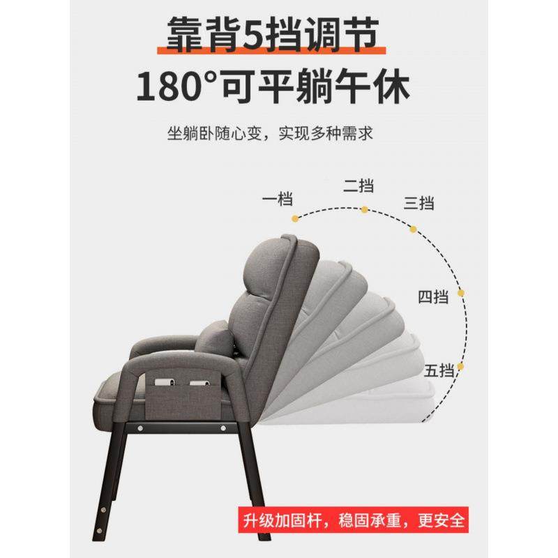 小人沙发椅单人沙办发椅学生宿舍家庭公电脑椅休闲CVJ椅躺椅懒折