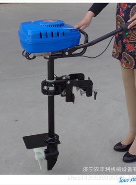 四冲程8马力材08976休闲船船渔挂桨鱼塘小型船机挂机不锈钢质船挂