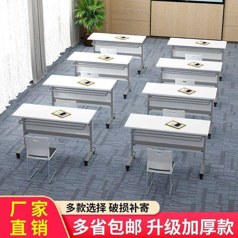 会议桌长桌简现代长方办公室大桌子洽无品牌/谈桌长桌工约条作台