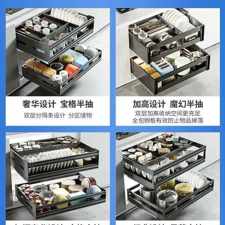 【工HS厂严选】铂尼拉意篮厨房屉橱柜层双抽式太空铝碗碟碗篮收纳,畜牧/养殖物资,特种养殖设备,淘宝优惠券,粉丝福利购,淘宝优惠卷