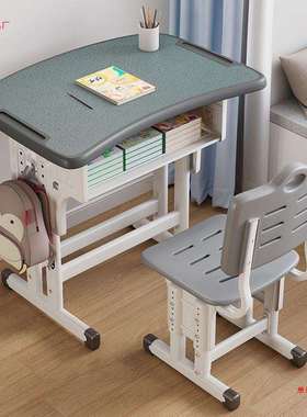 儿童书10790桌写字桌家用小习学生儿童学桌椅孩女孩可升降作男业