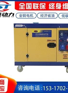 小型柴油0发电组种基站LRD对机接外贸公司22V380V两电压静音款