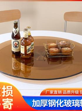 餐桌家茶色钢化玻璃转盘免安装厅圆F77976TT转盘酒店桌旋餐转转盘