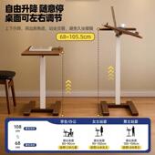 实jls787T6木电脑桌可翻转卧室床桌可边桌移升降电竞子家用动办公