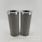 25硕管吸路油过滤器滤芯嘉环保 160 021AUGFC5121