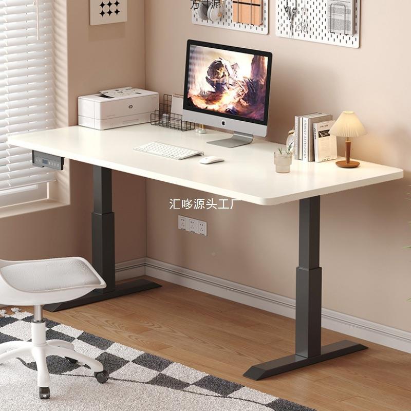实木电式动降桌站立电脑桌简约家用办公可升456降书桌智能升降台